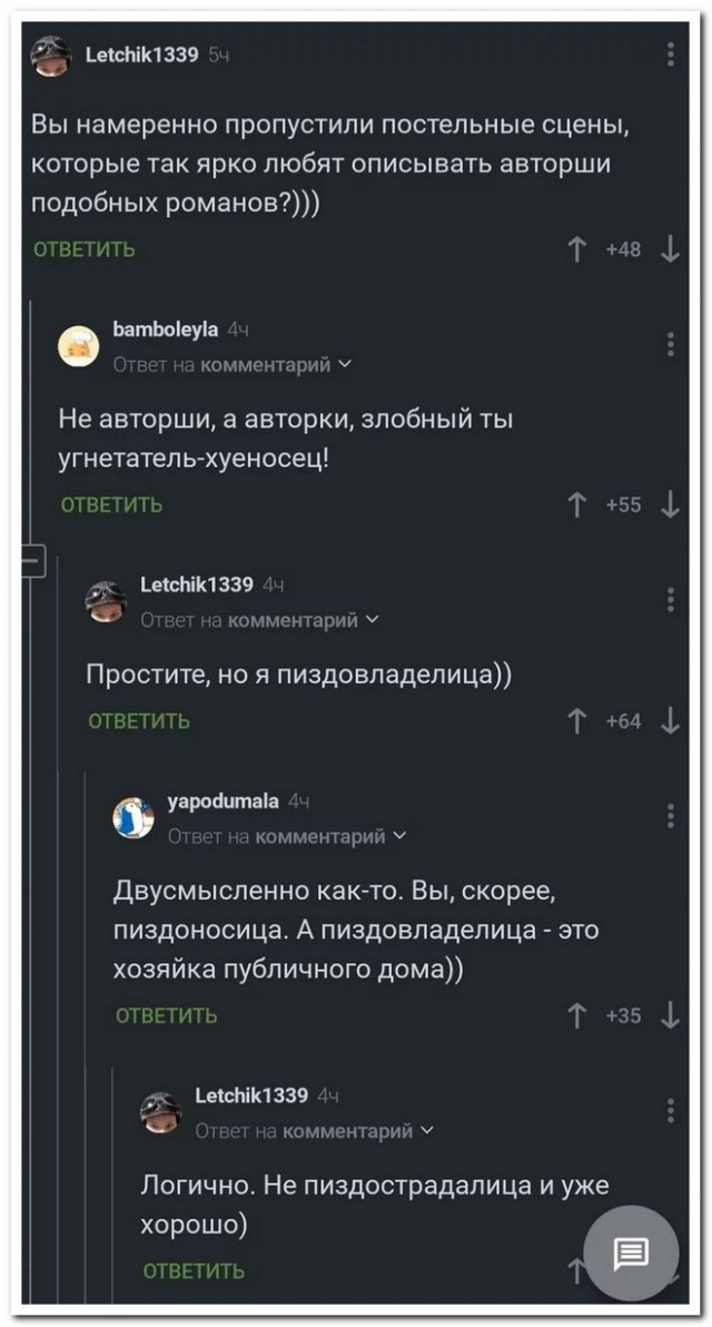 Забавные комментарии из социальных сетей (06.02.23)