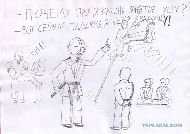 Доверие