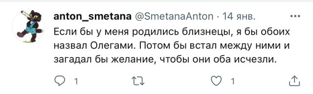 Народная меДИЧина 1037