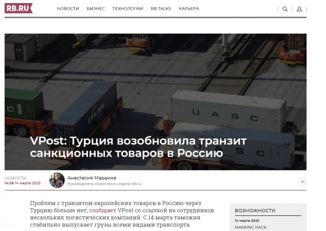 Песков назвал продление зерновой сделки жестом доброй воли со стороны России