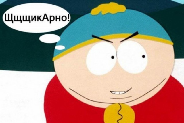 Хобо гитара