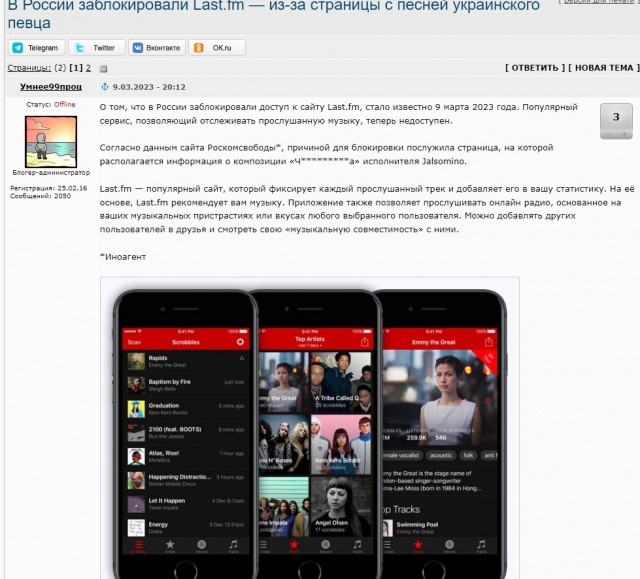 Вильная  от мозга краина .
