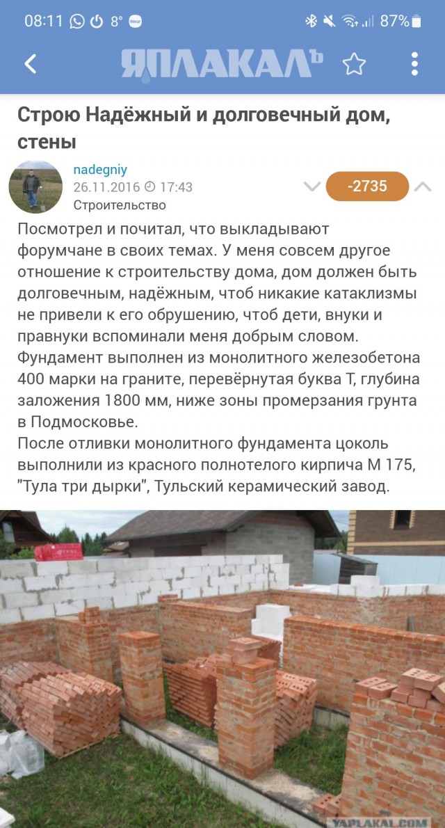 Это видео поможет вам, если вы собрались штукатурить дом