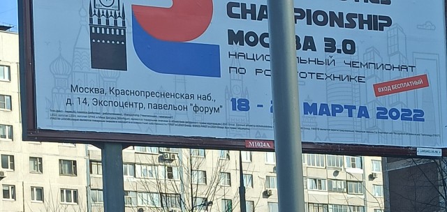 Пакт Молотого Рибентропа.