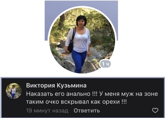 Стала грубой и высокомерной