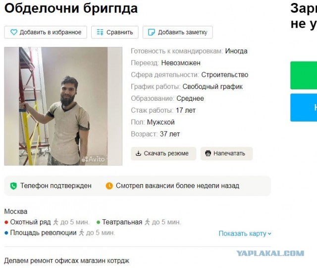 Перлы с одного сайтика
