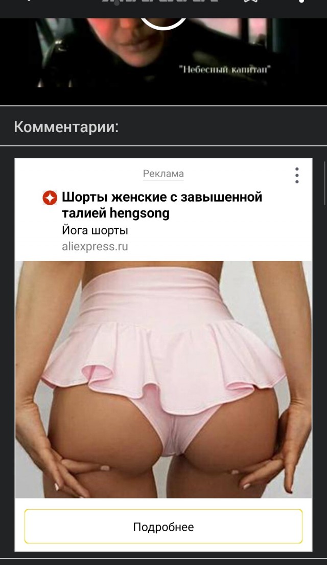 5 фантастических фильмов о стимпанке и ретро-технологиях