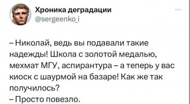 Скриншоты и комментарии из социальных сетей 24.04.23
