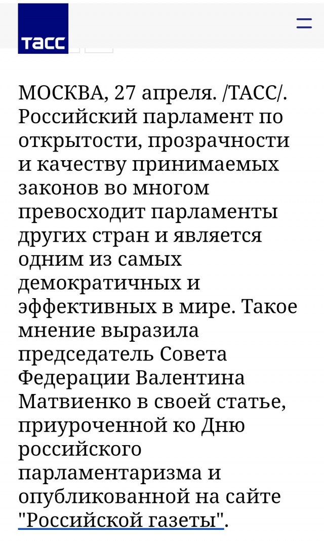 Депутат Госдумы Андрей Луговой в удалённой статье анонсировал новые санкции против уклонистов – лишение их медицинской помощи