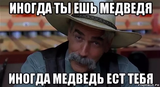 Подумай о ближнем своём