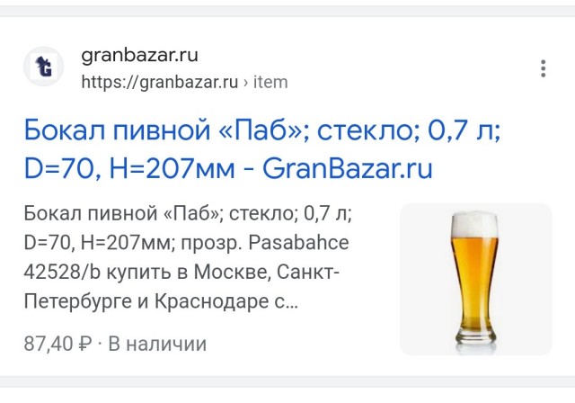 Сколько можно выпить водки за вечер?