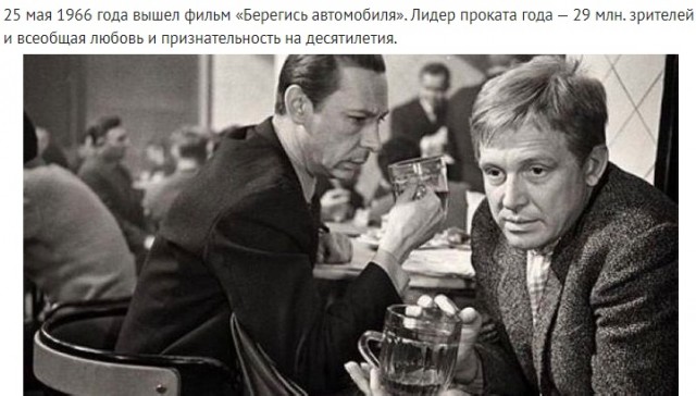 Фотографии из прошлого нашей страны - 23