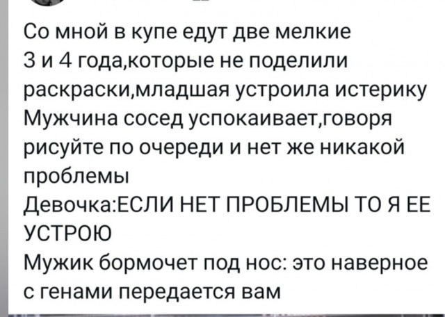 Почему женщины-соседки так привлекают соседей-мужчин?
