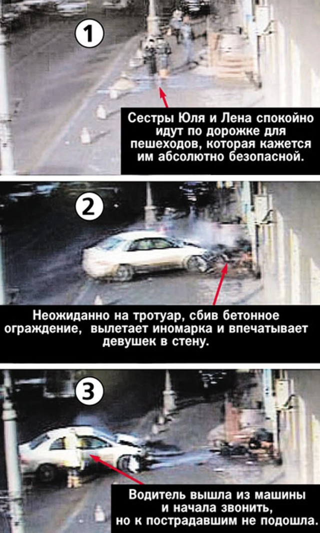 К 9 годам колонии общего режима приговорили женщину, устроившую смертельную аварию осенью прошлого года в Москве.
