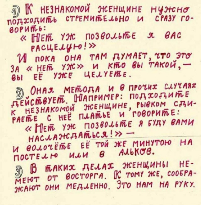 Так себе картинки 01.08.23