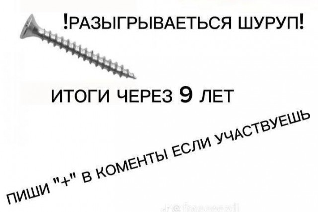 Всего понемногу. От 05.08