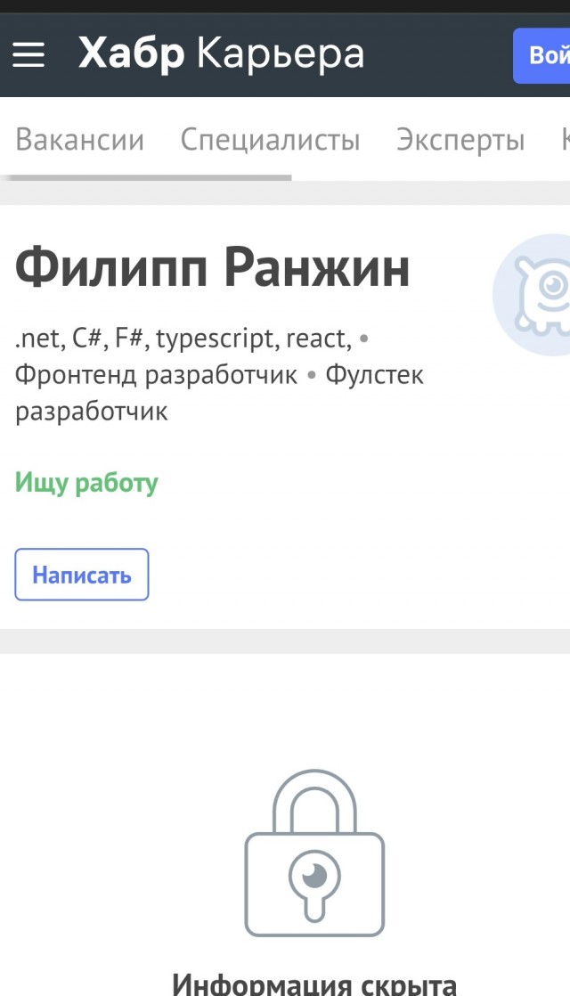 Главный неудачник интернета сегодня
