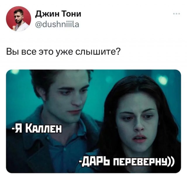 Нуштош 27.08.23