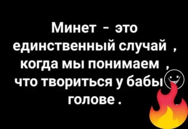 Не могу любить женщину без мозгов и ответственности
