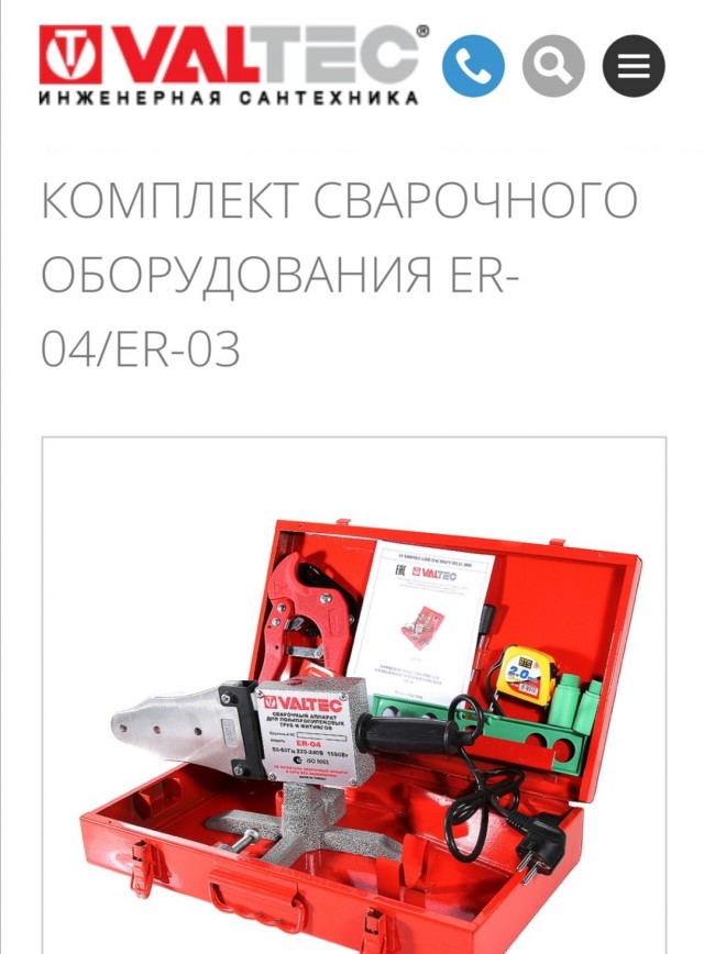 Что скажете господа-инженеры? Это норма?