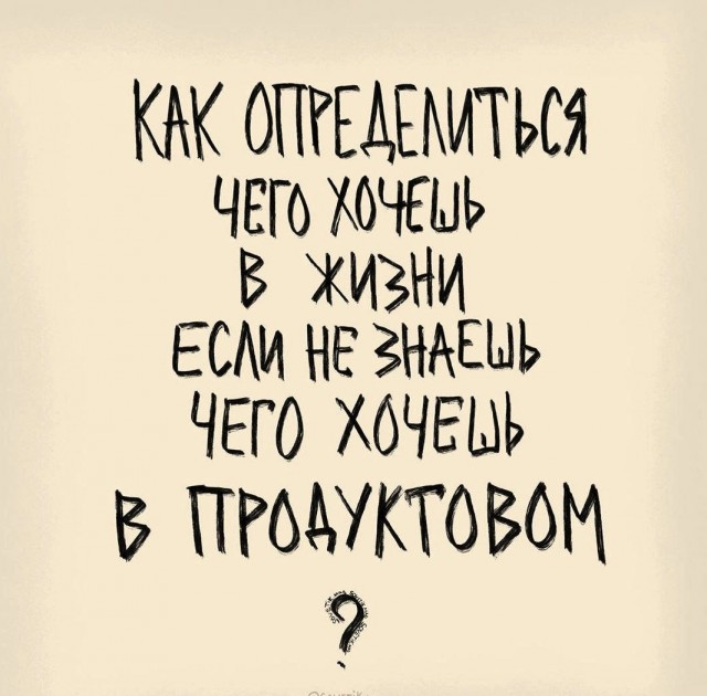 Забавные комментарии из социальных сетей (02.10.23)