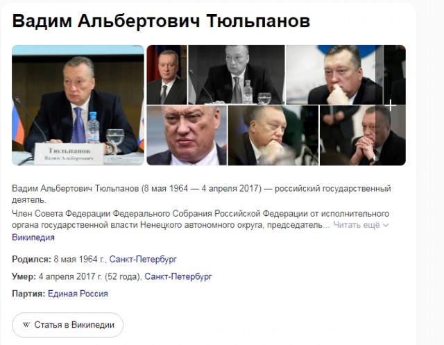Кто прав, кто не прав?