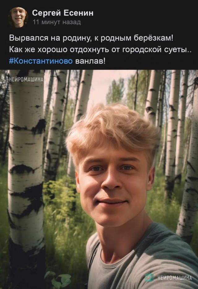 Нейросеть продолжает жечь