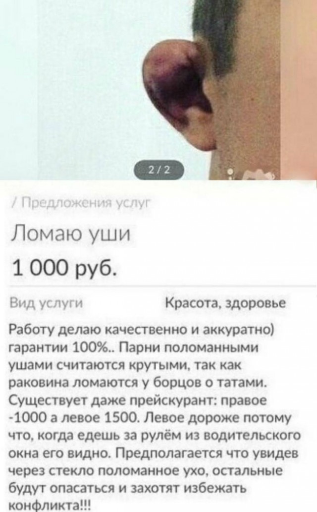 Дристоль два ноль