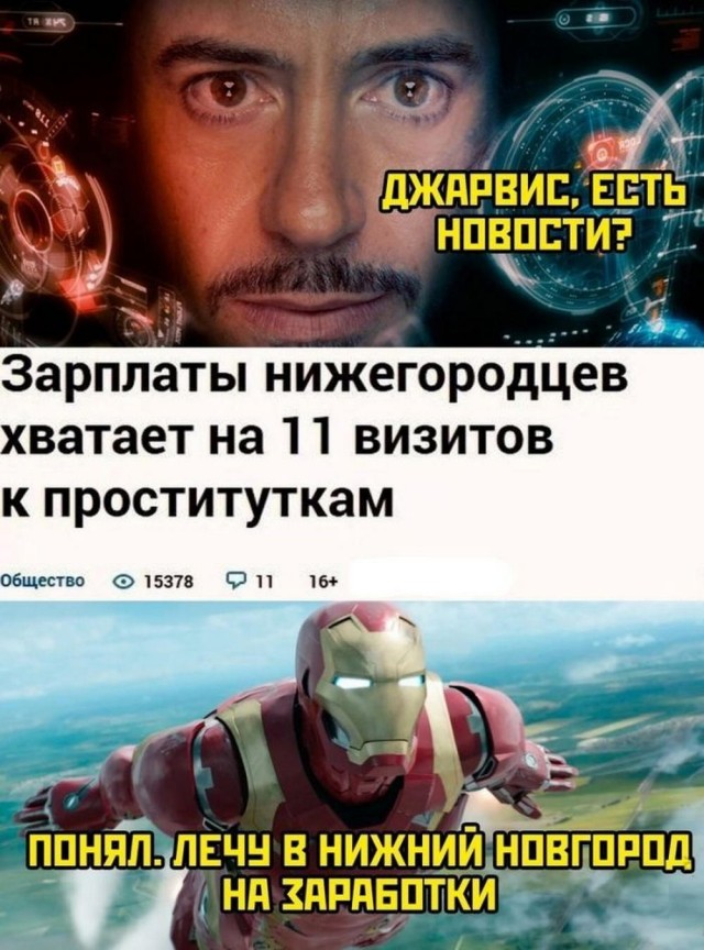 Отряд быстрого деградирования