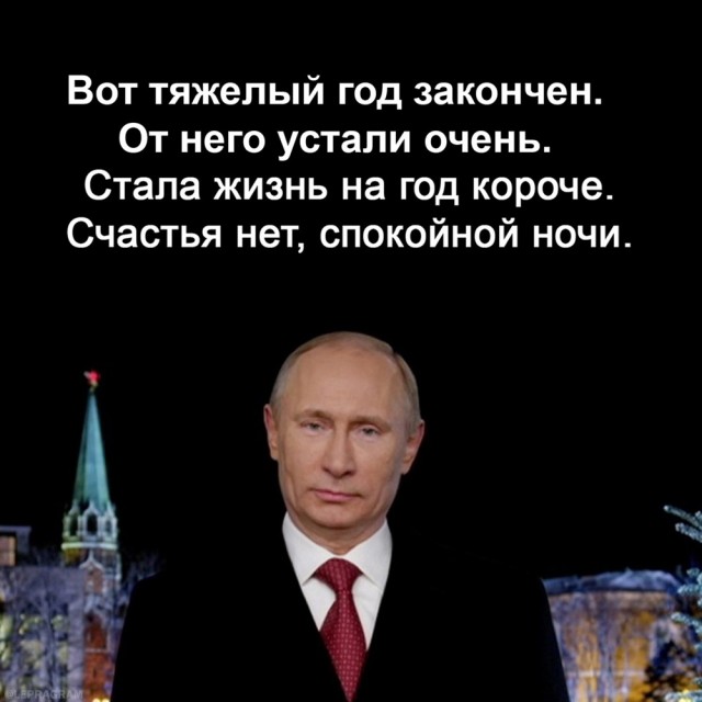 Итоги 2023 года