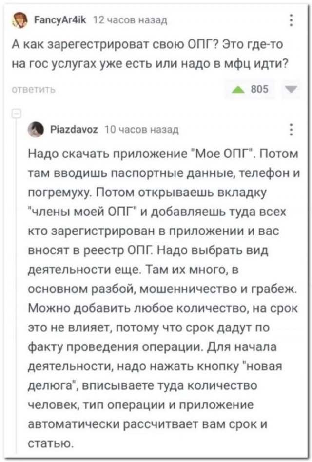 История достойная короткометражки⁠⁠