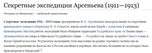 7 часов полета⁠⁠