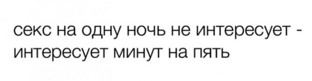 Всего понемногу. От 26.01.24