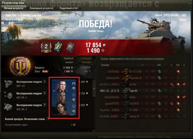 Wargaming 62