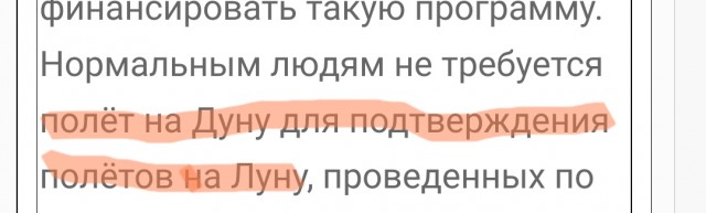 Колыхался ли флаг на Луне?
