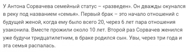 Каких мужчин не любят женщины и почему
