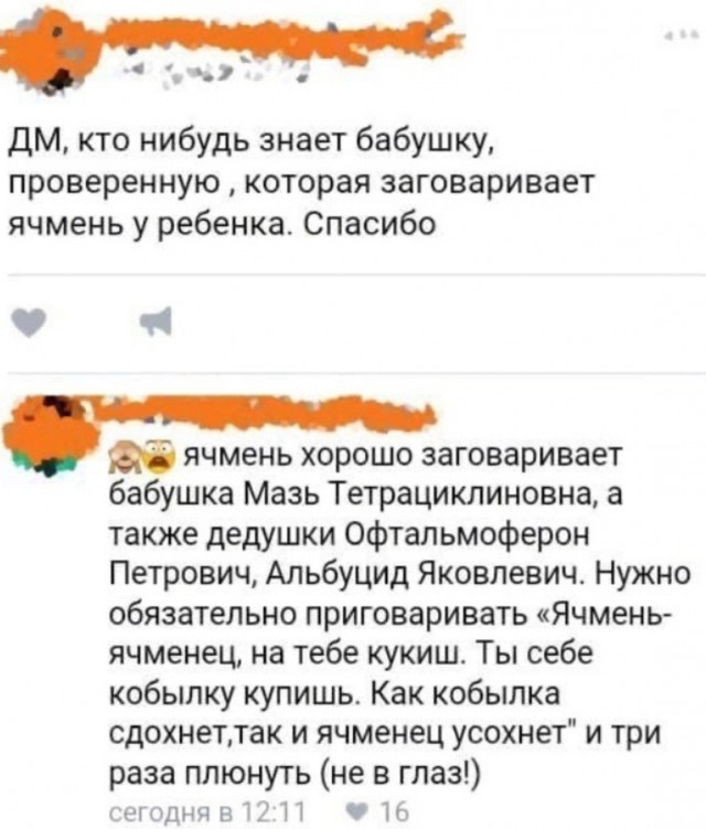 Картинки и видео категории Г (часть 2)