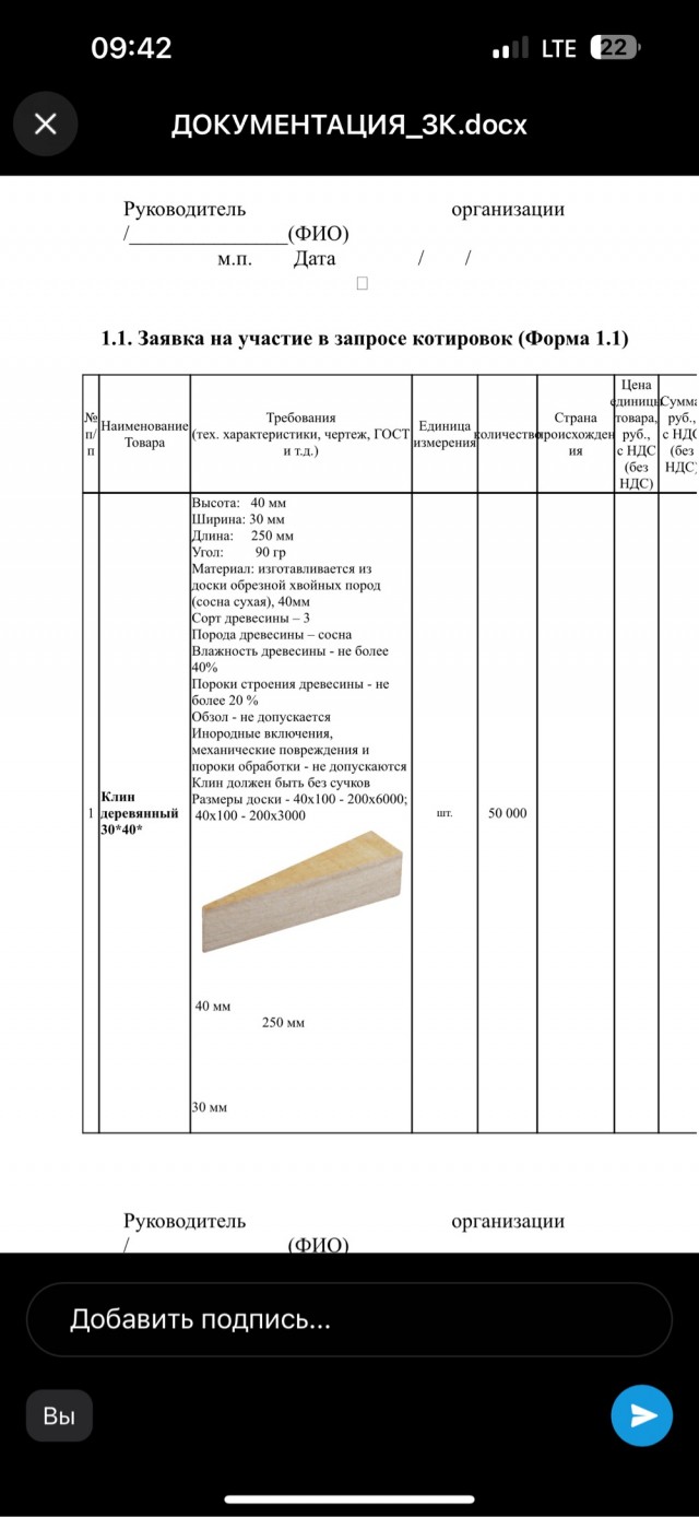 Саратовкие чопики