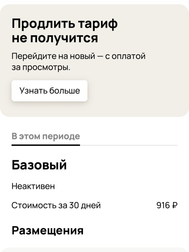 Авито доставка, изменения с 8 апреля (пи*орги)