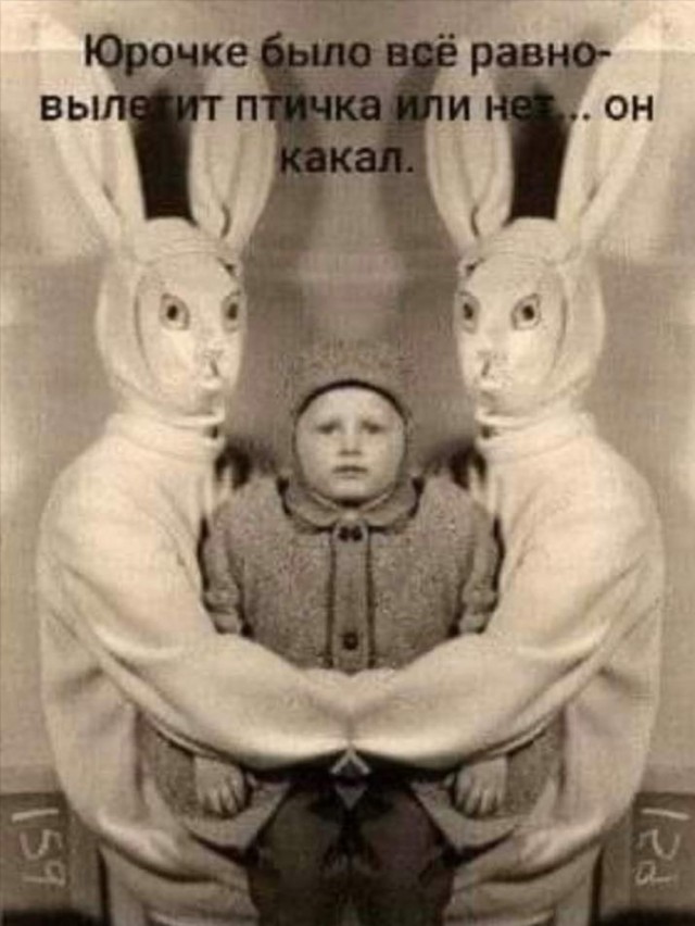 Помянем психику этого паренька