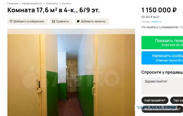 Обед и душ по расписанию: как жили в советских коммуналках