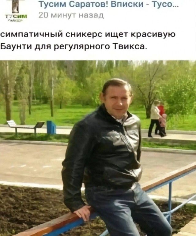 Мужик из Брянска прославился в X (экс-Twitter) благодаря токсичному комментарию пользовательницы приложения для знакомств