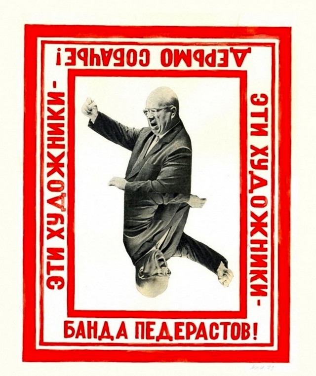 ФотоВинегрет