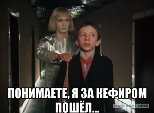 Конечная