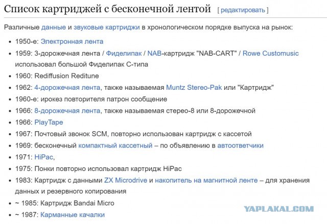 Филипок