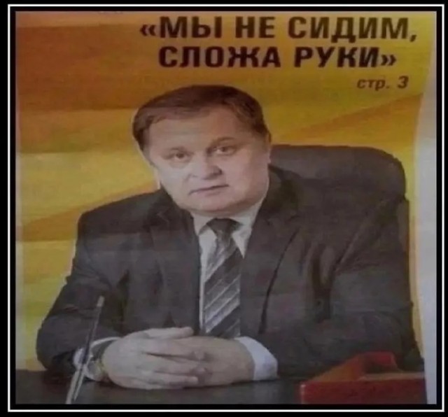 В Чистополе вот такие билборды