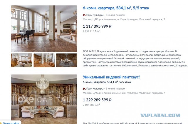 Генералы с липкими руками спиздили 11 триллионов рублей