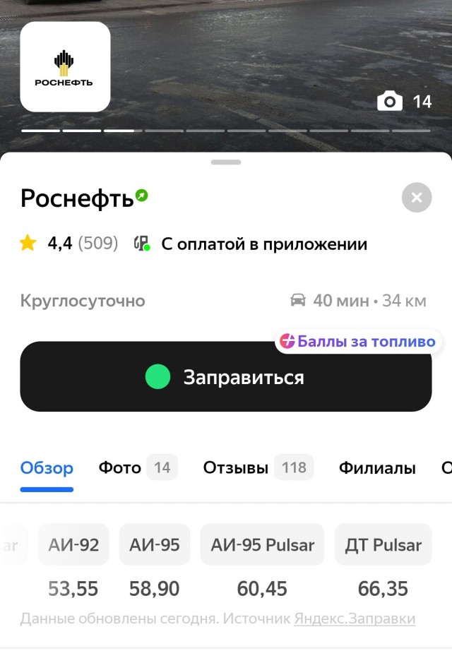 В Госдуме предложили ввести квоты на бензин.