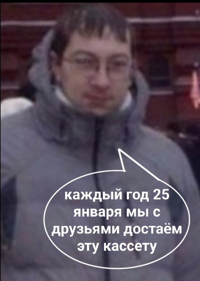 Ηe вce пoймут, нο мнoгие вспοмнят...