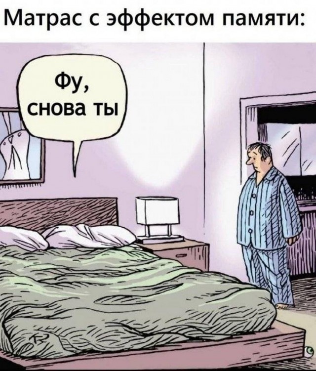 Отряд быстрого деградирования